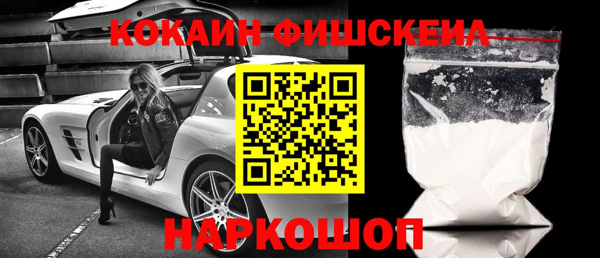 COCAIN VHQ Воркута