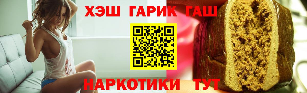 Воркута  Гашиш гашик  Гашиш Ice-O-Lator  Вход с VPN 