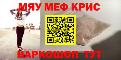 молекула духа Апрелевка