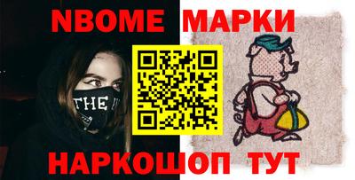 молекула духа Апрелевка
