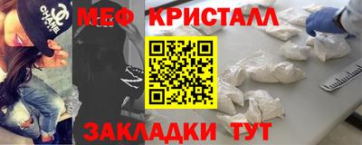 таблы Апшеронск