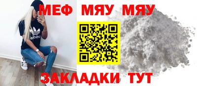 таблы Апшеронск