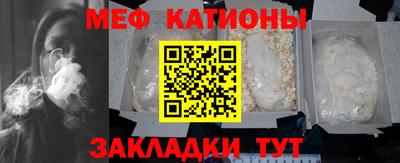 таблы Апшеронск