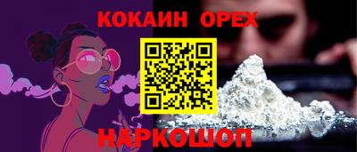 таблы Апшеронск