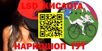 таблы Апшеронск