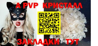 молекула духа Апрелевка