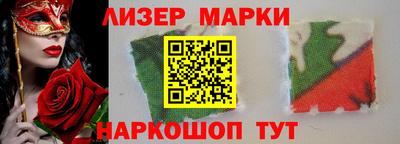 молекула духа Апрелевка