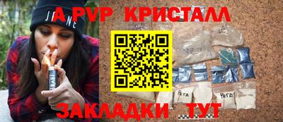 таблы Апшеронск