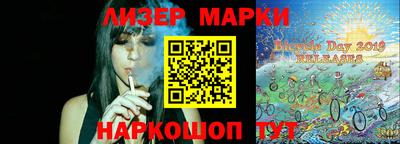 молекула духа Апрелевка