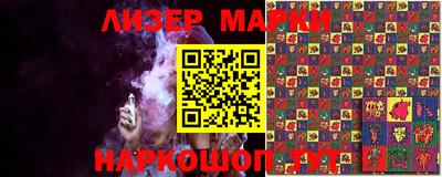 молекула духа Апрелевка