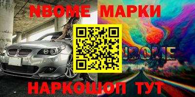 молекула духа Апрелевка