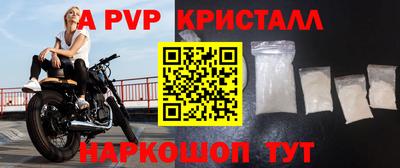 Альфа ПВП Аргун