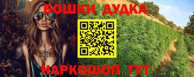 молекула духа Апрелевка