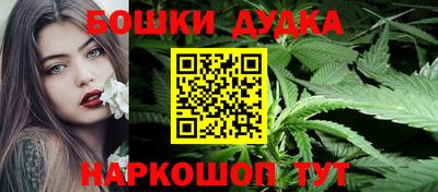 таблы Апшеронск