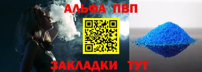 молекула духа Апрелевка