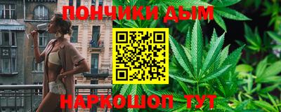 таблы Апшеронск