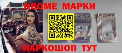 таблы Апшеронск