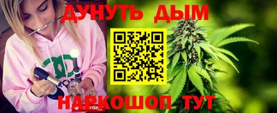 таблы Апшеронск