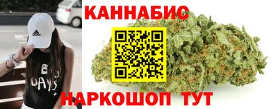 таблы Апшеронск
