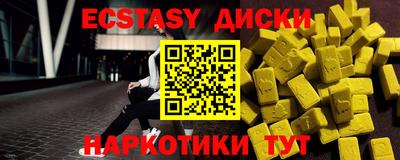 молекула духа Апрелевка