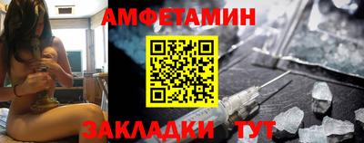 молекула духа Апрелевка