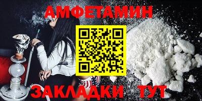 таблы Апшеронск