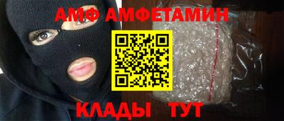 индика Волжск