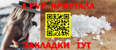 Альфа ПВП Аргун