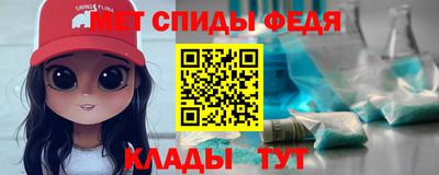 таблы Апшеронск