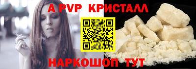 Альфа ПВП Аргун
