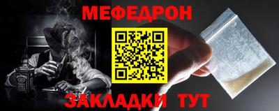 таблы Апшеронск