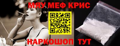 молекула духа Апрелевка