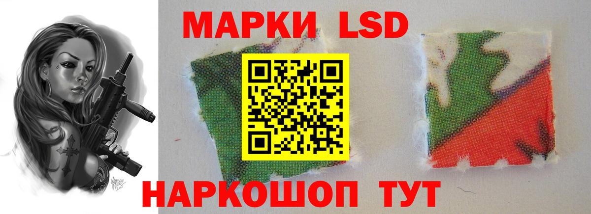 Воркута  ЛСД экстази кислота  Вход с VPN  Лсд 25 экстази  ЛСД экстази кислота 