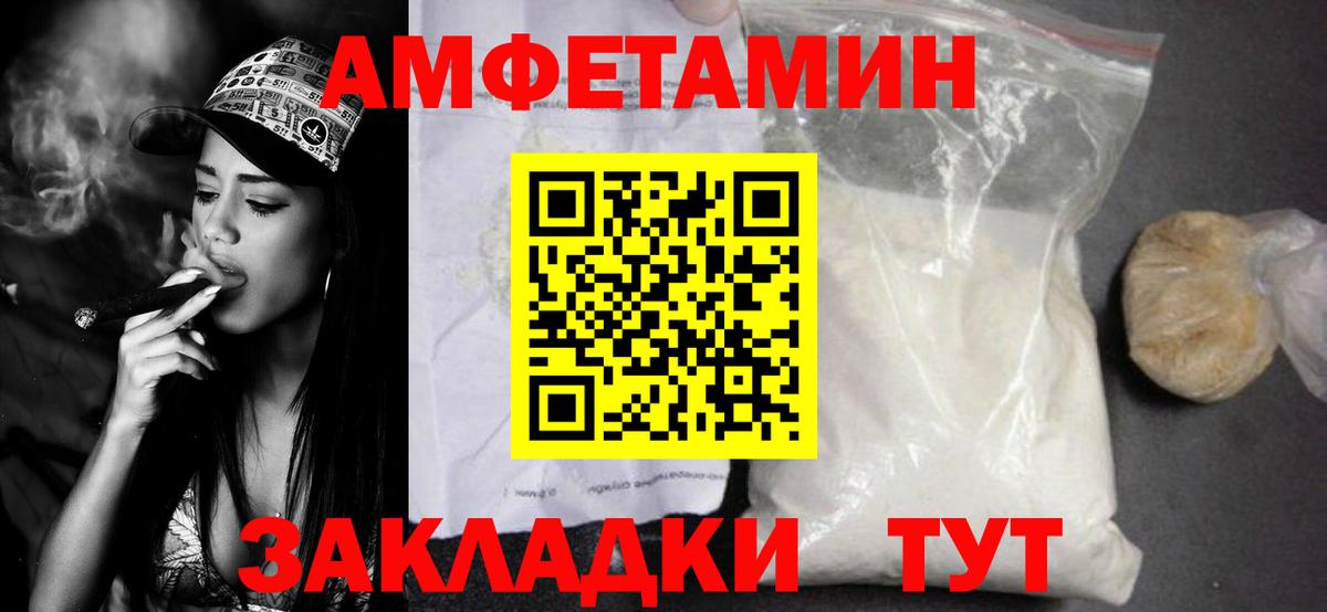 Первитин Methamphetamine  Вход с VPN  Воркута  Первитин Methamphetamine 
