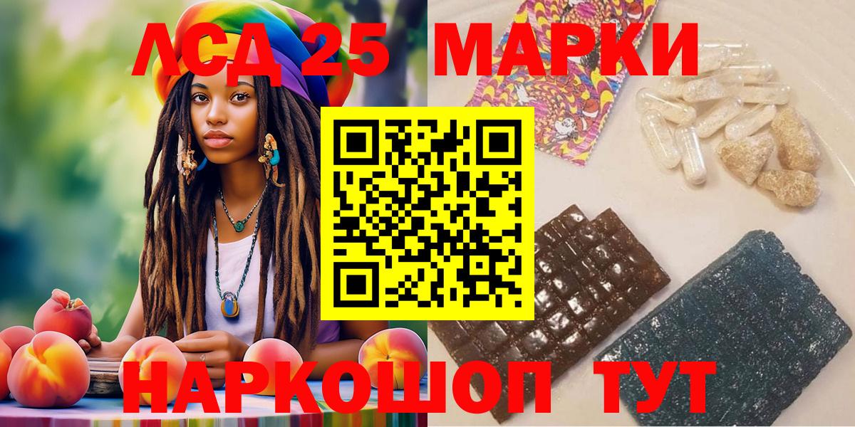 Наркотические марки 1,8мг  Вход с VPN  Воркута 