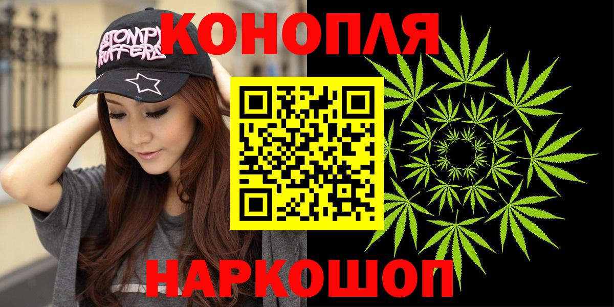 Бошки марихуана VHQ  Бошки марихуана THC 21%  Вход с VPN  Каннабис OG Kush  Воркута 