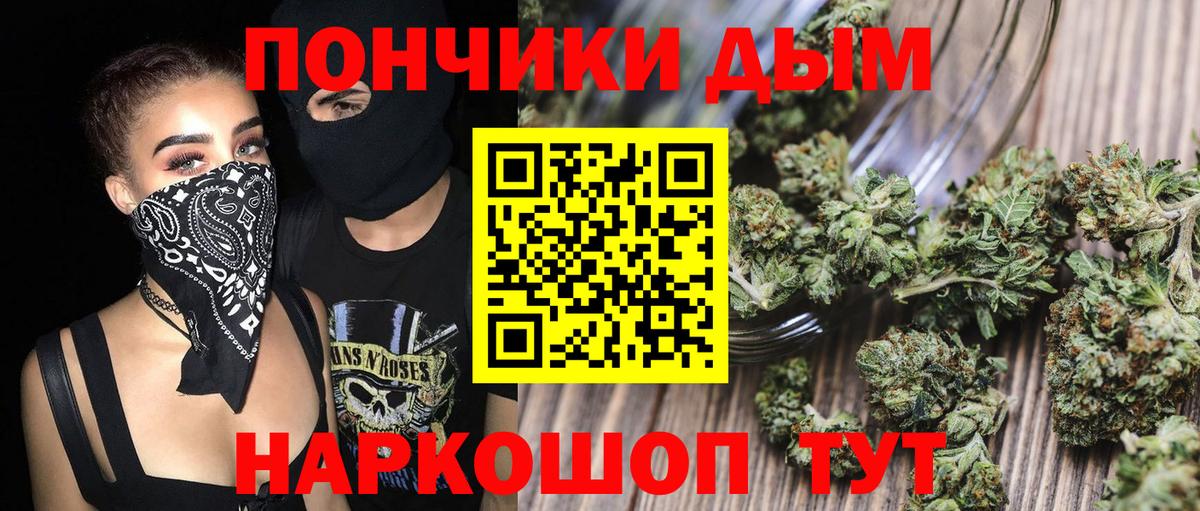 Бошки Шишки  Мефедрон   ГАШИШ  МЕТАДОН  Вход с VPN  ГАШИШ  Воркута  Купить наркотики  Alpha-PVP СК кристаллы  MDMA 